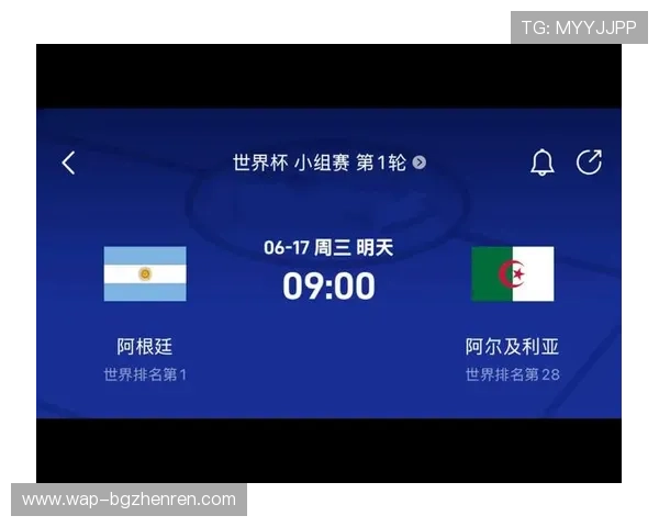 利用xG数据分析世界杯阿根廷VS阿尔及利亚比赛中的进攻效率与防守稳健性